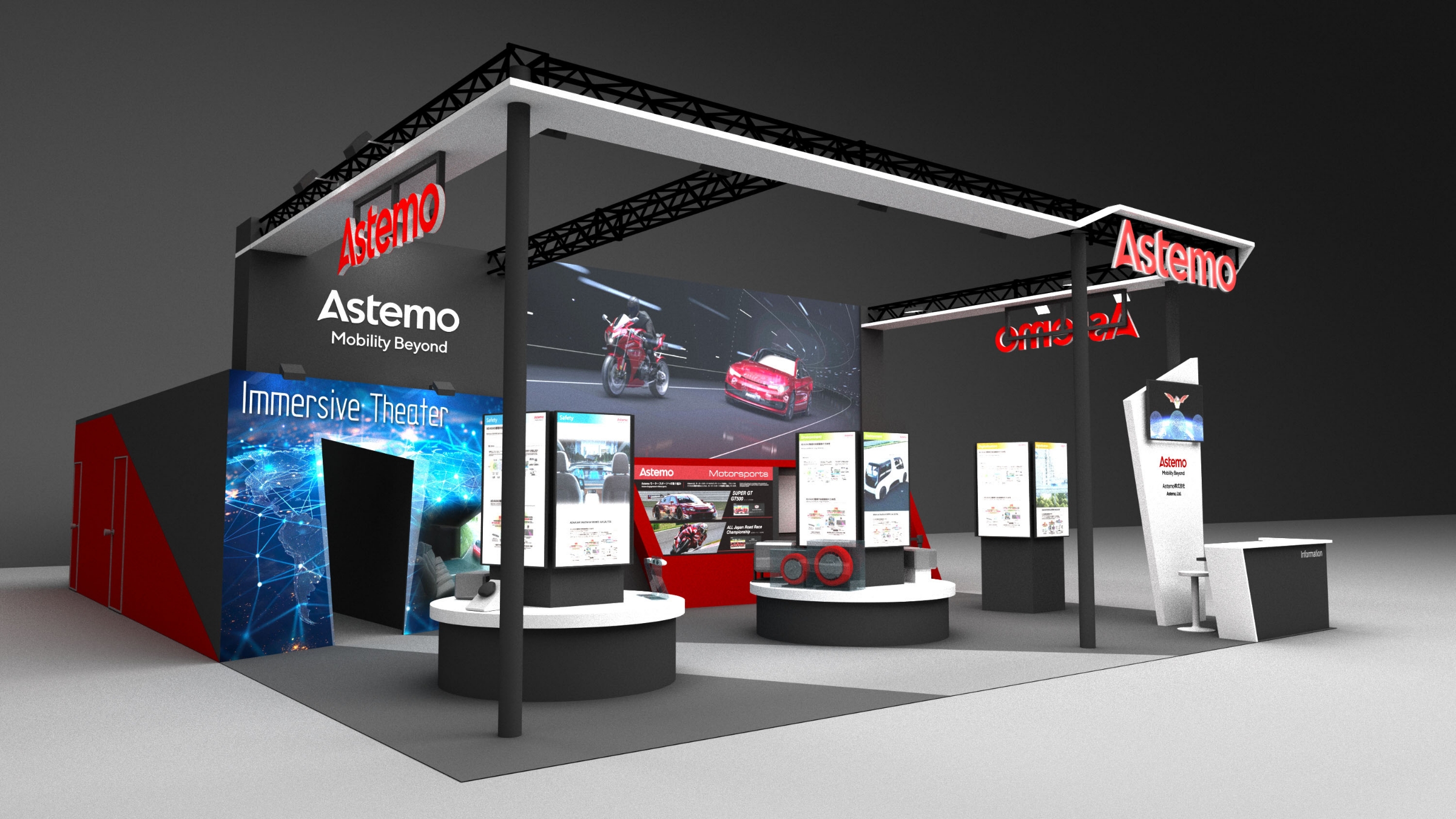 JAPAN MOBILITY SHOW 2025