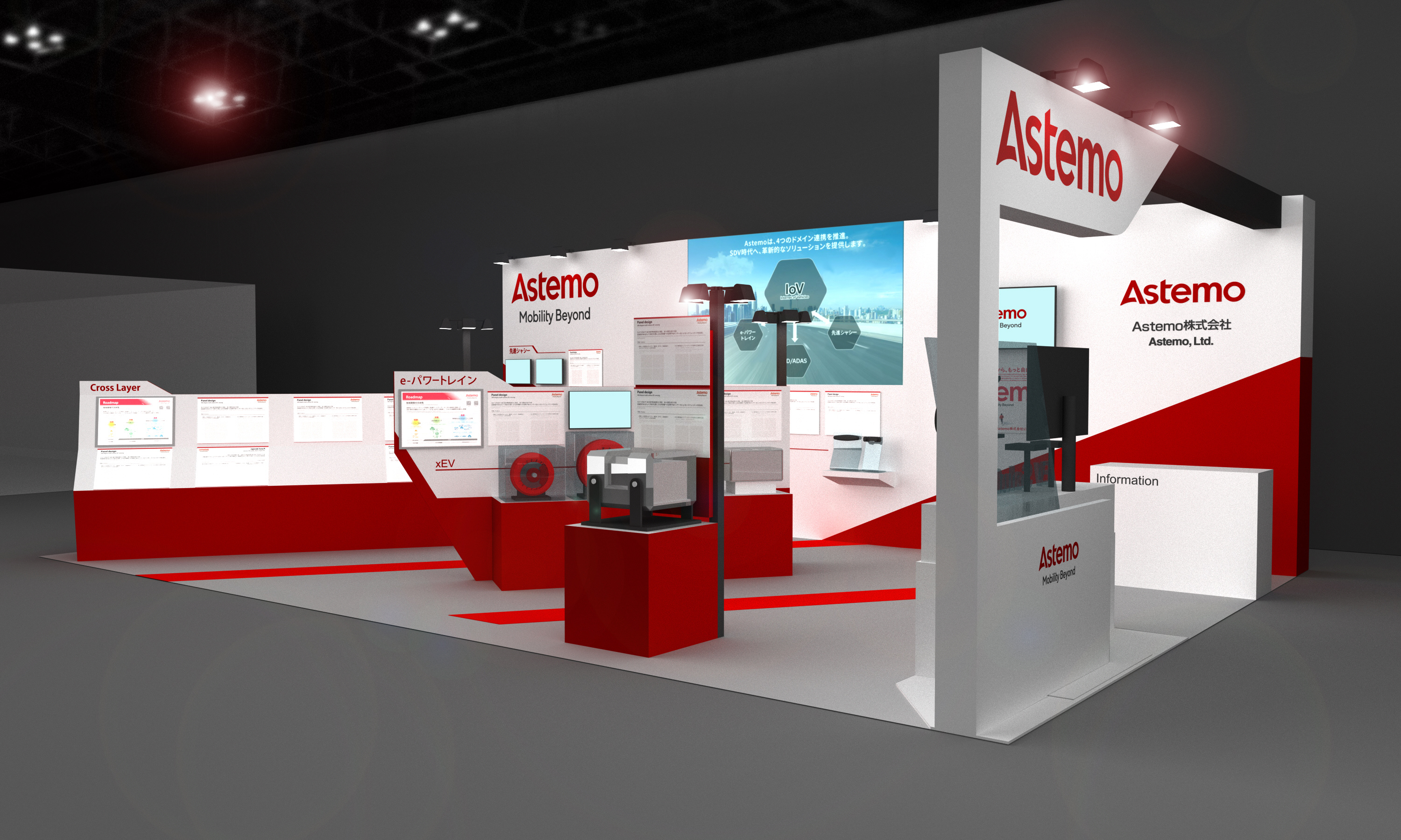 Automative Engineering Exposition 2025 Yokohama