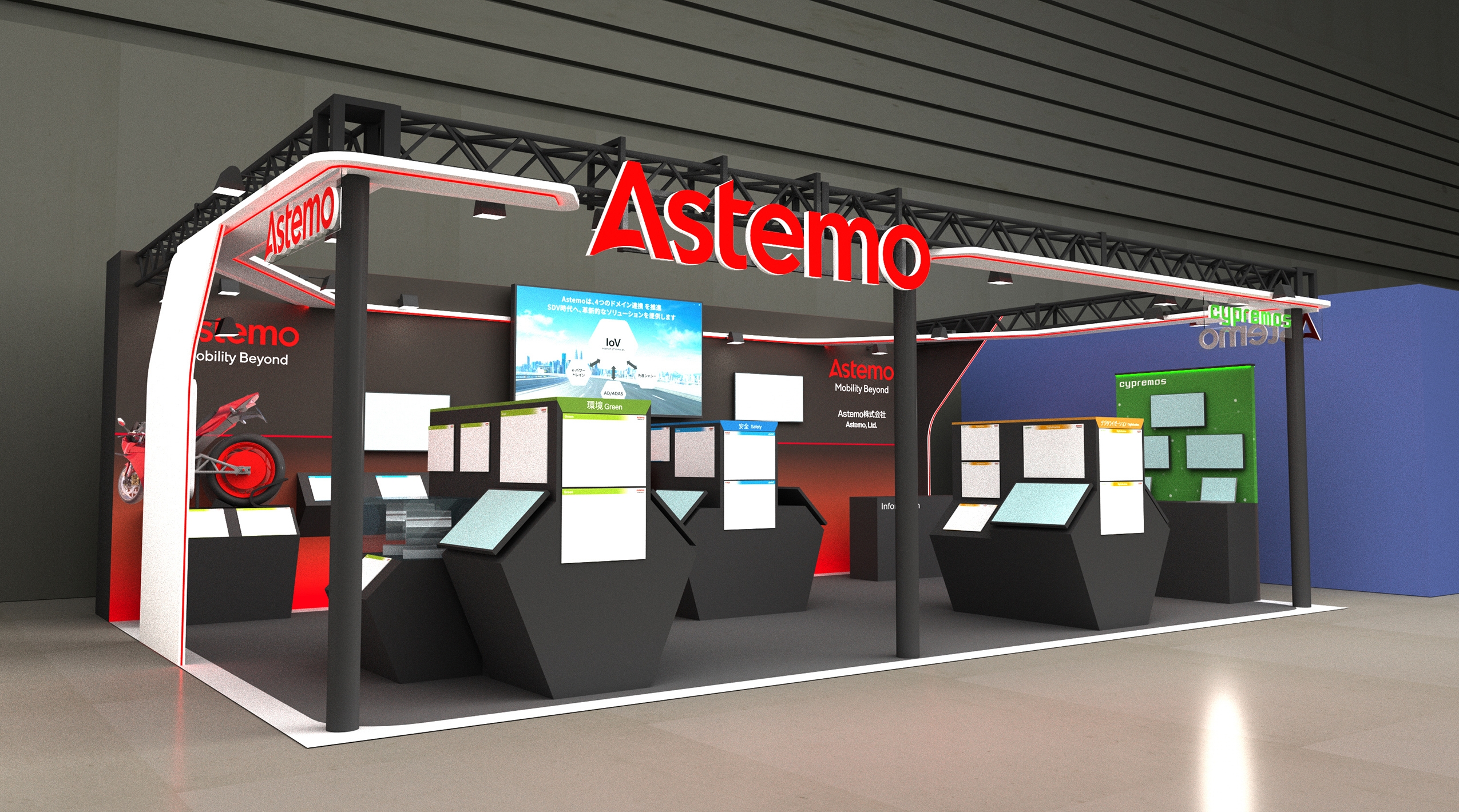Automative Engineering Exposition 2026 Yokohama