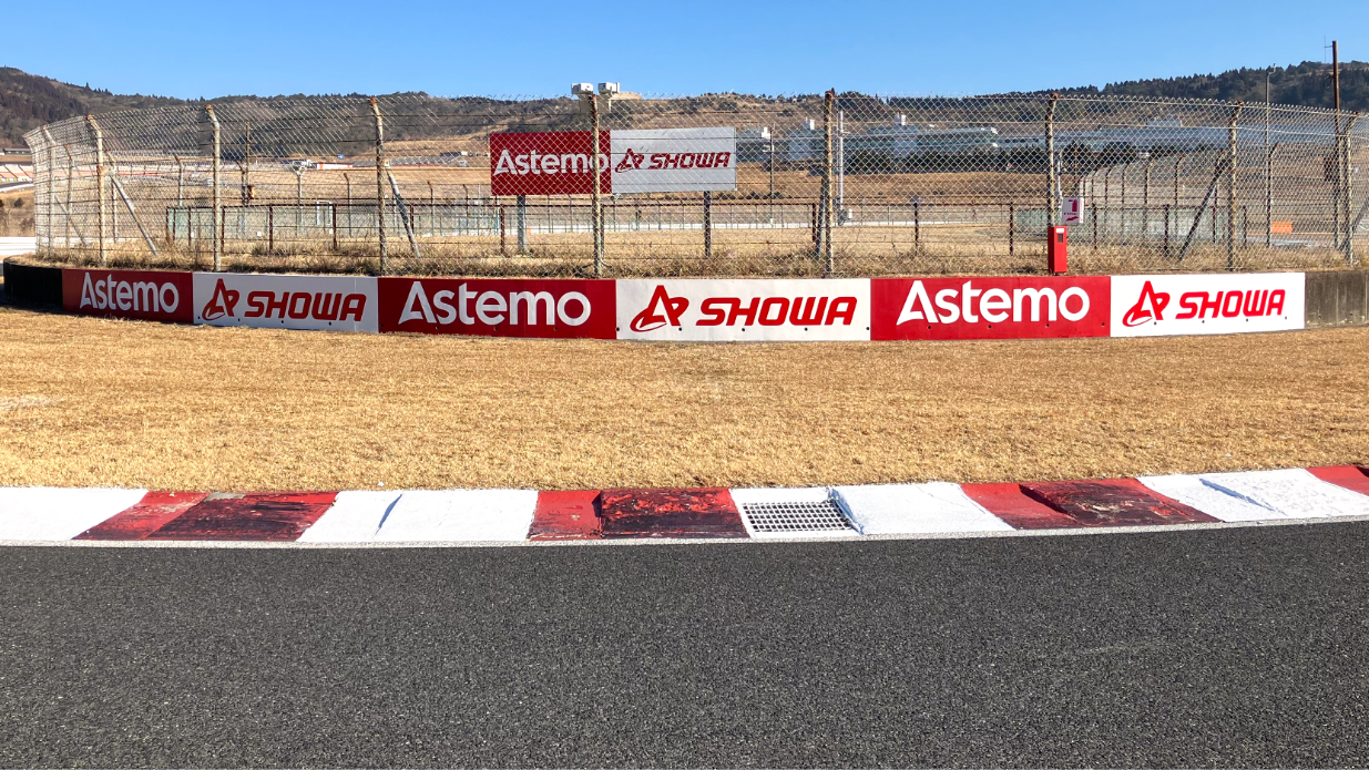 AUTOPOLIS オートポリス