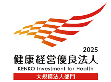ロゴ：健康経営優良法人2025
